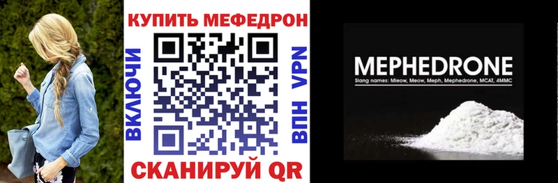 Где купить наркотики Кочубеевское Конопля МЕФ КОКАИН ГАШИШ