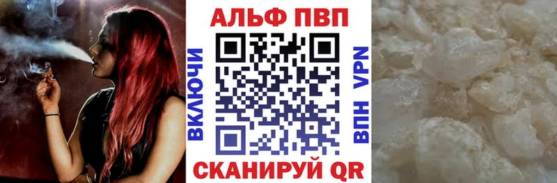 blacksprut ТОР  Кочубеевское  APVP крисы CK 