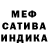 МЕТАМФЕТАМИН пудра Denis Kobris