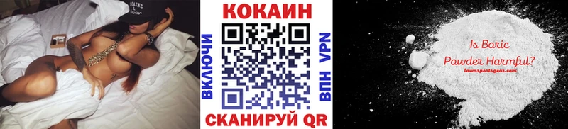 Cocaine 99%  Кочубеевское 