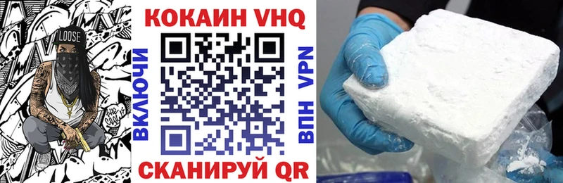 Кокаин Боливия Кочубеевское