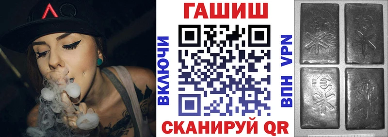 купить наркотики сайты  Кочубеевское  ГАШИШ индика сатива 