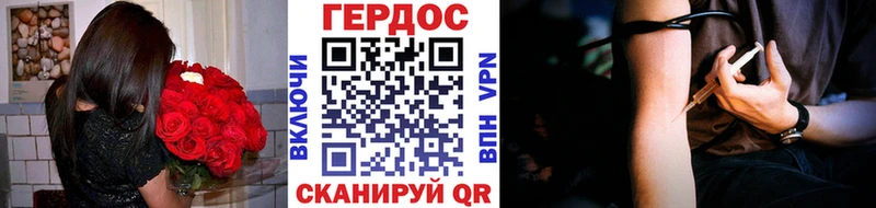 наркотики Кочубеевское Героин белый