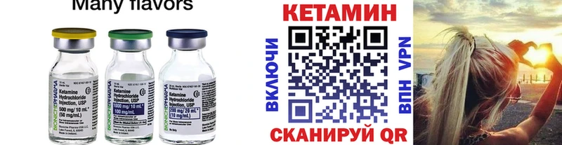 Кетамин VHQ  МЕГА как зайти  Кочубеевское 