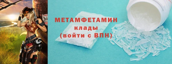 2c-b Абаза