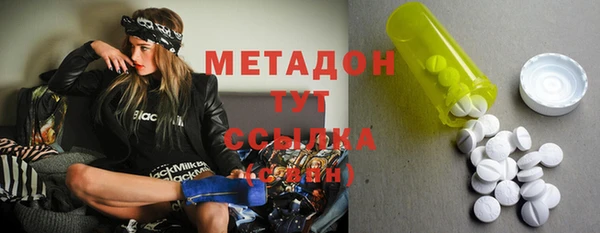 бошки Абдулино