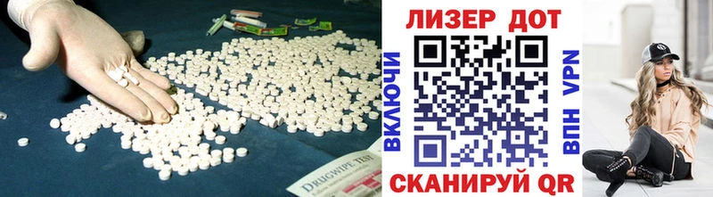 LSD-25 экстази ecstasy  МЕГА рабочий сайт  Кочубеевское  наркотики 
