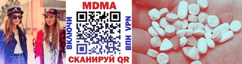 продажа наркотиков  Кочубеевское  МДМА Molly 