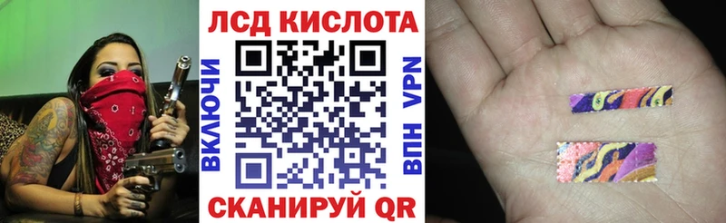 Марки N-bome 1,5мг Кочубеевское